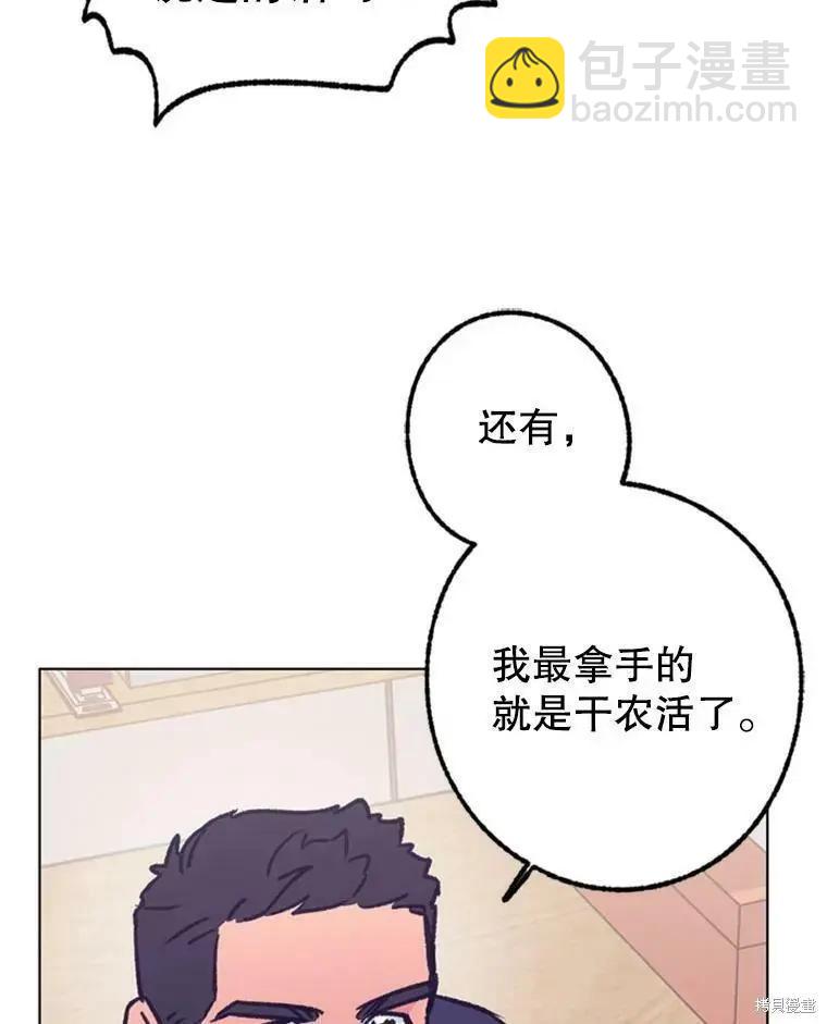 第39话46