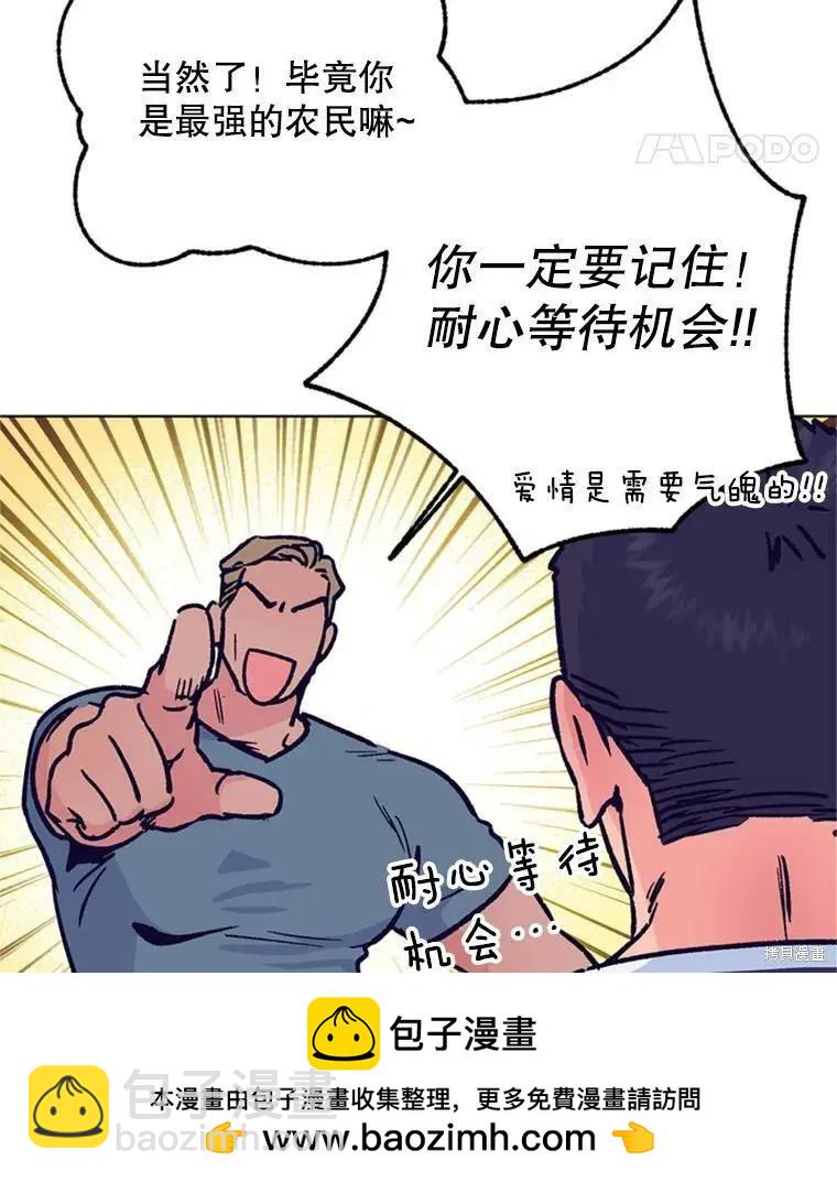 第39话53