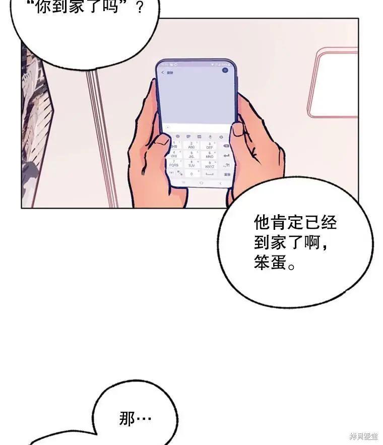 第39话57