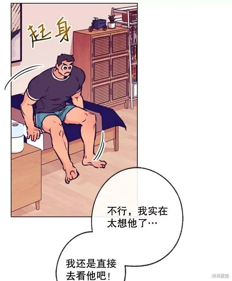 第39话59