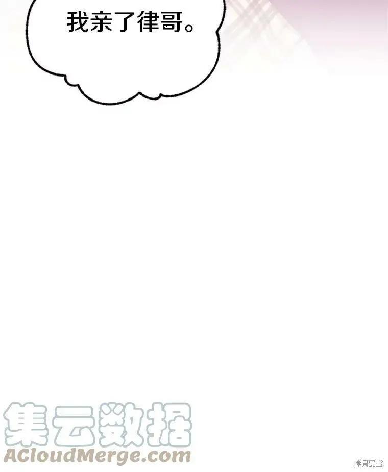 第39话6