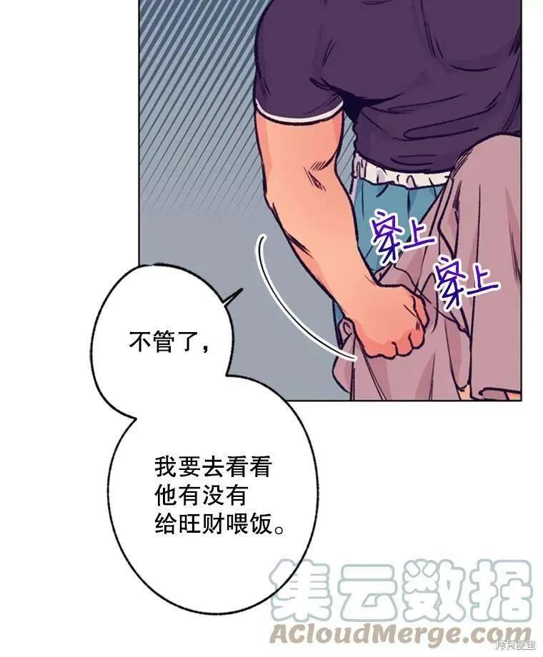 第39话61