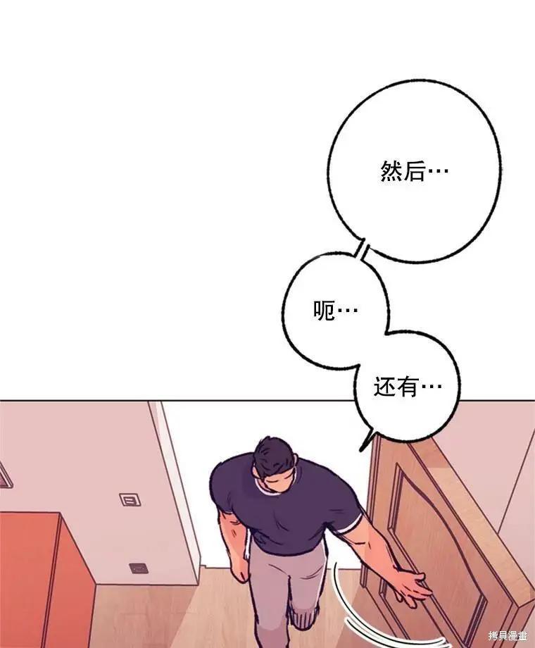 第39话62