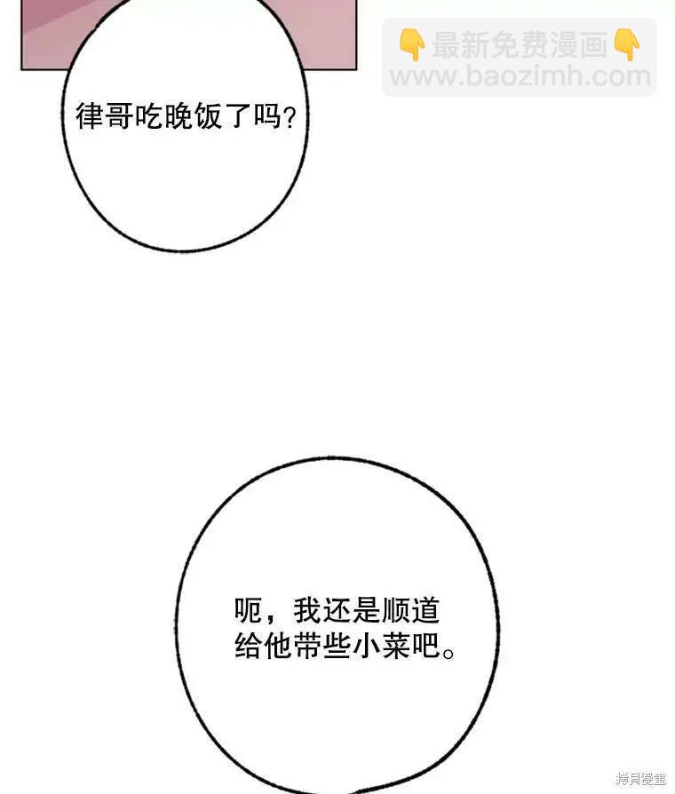 第39话68