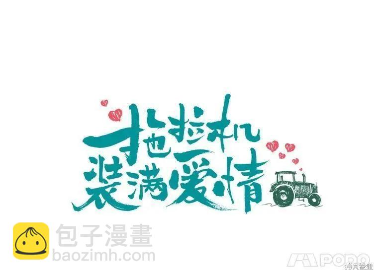 第39话7