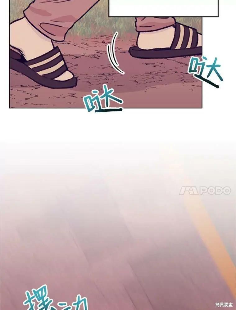 第39话74