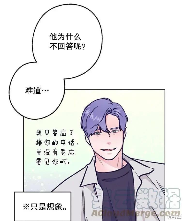 第39话79
