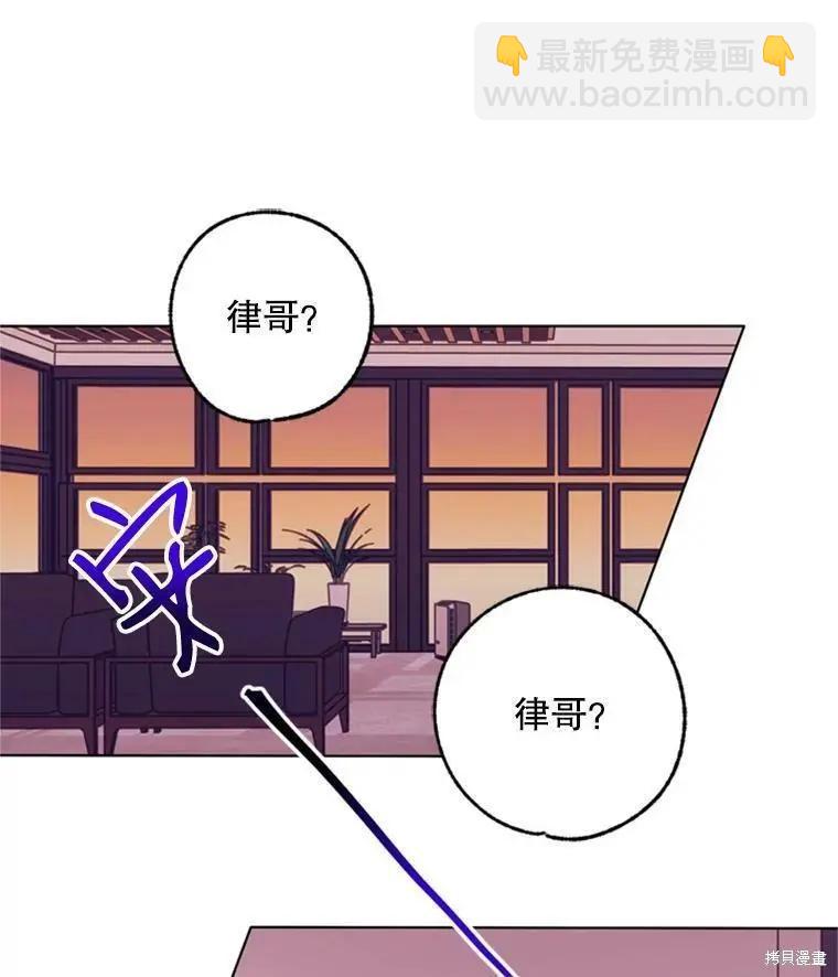 第39话87