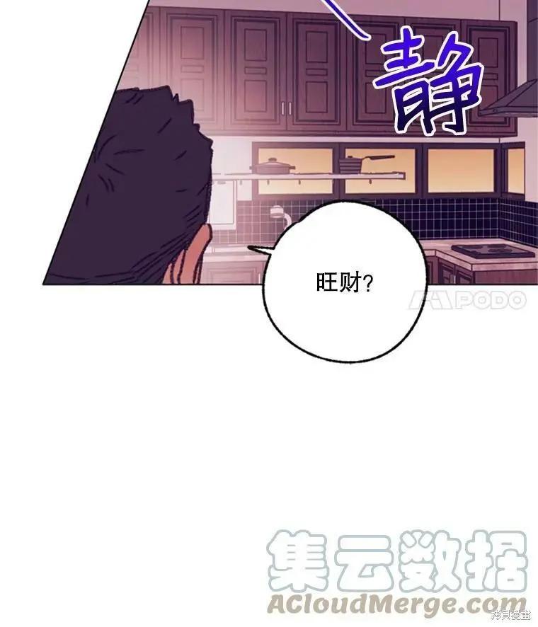 第39话88