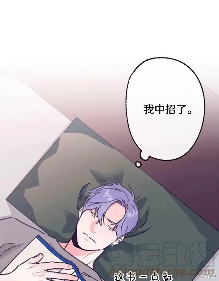 第39话9