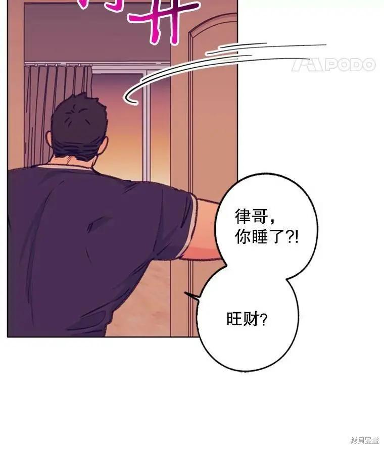 第39话92