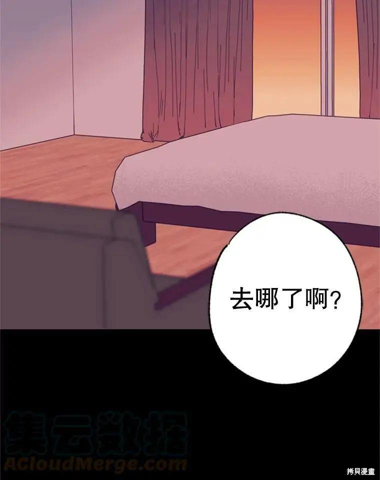 第39话97