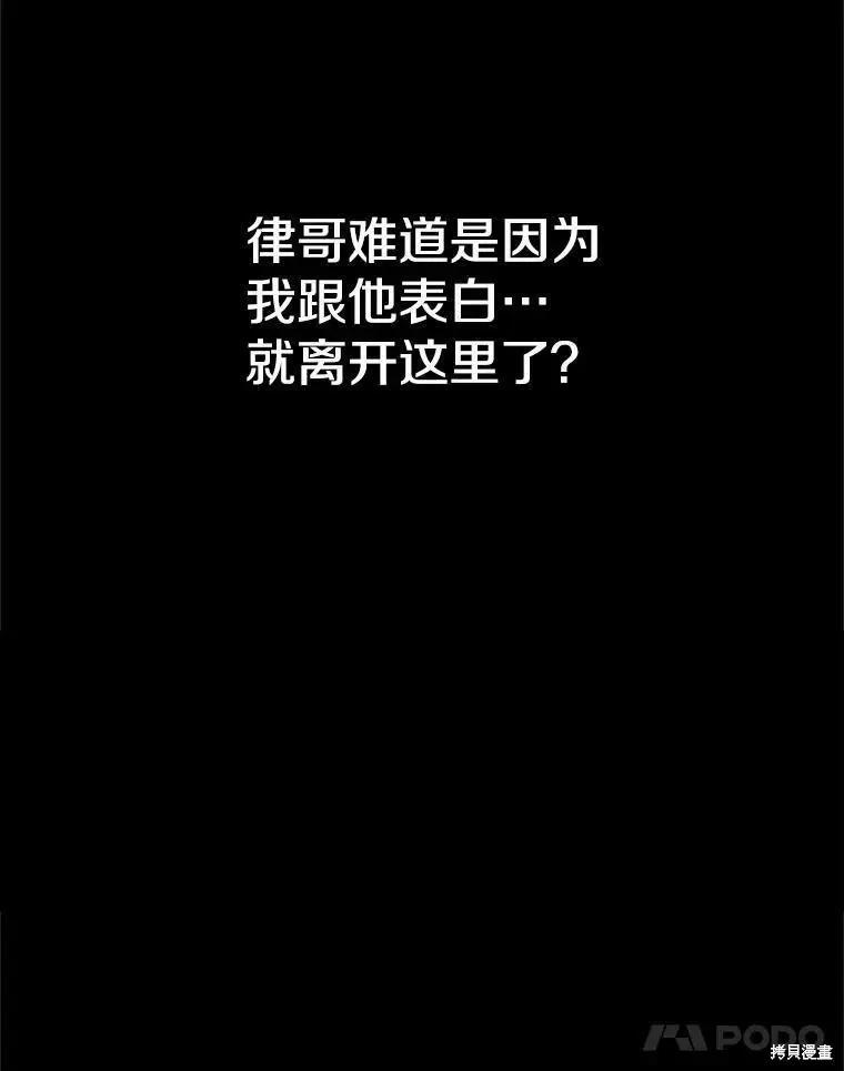第39话98