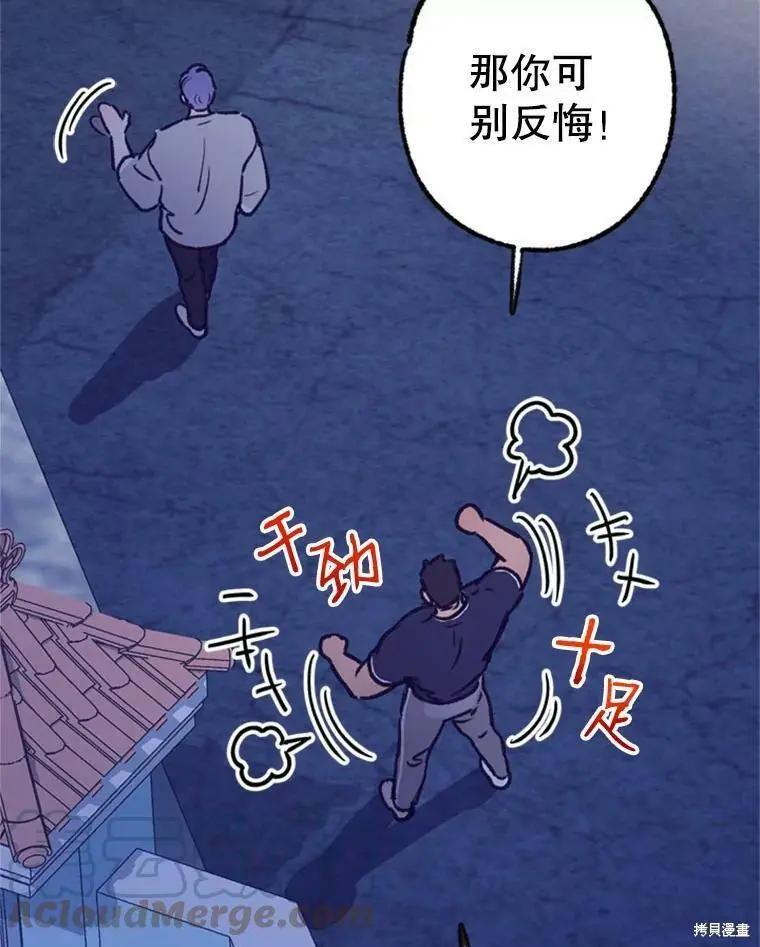 第40话100