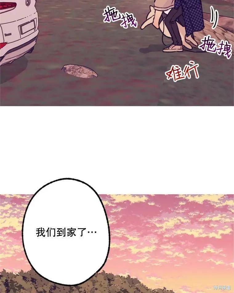 第40话4