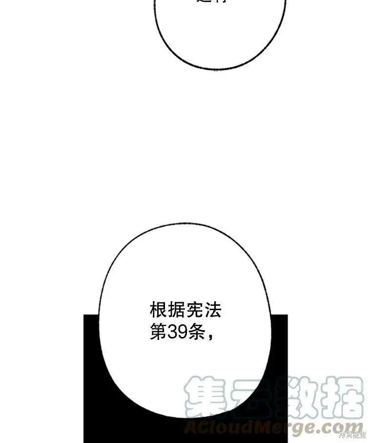 第40话45
