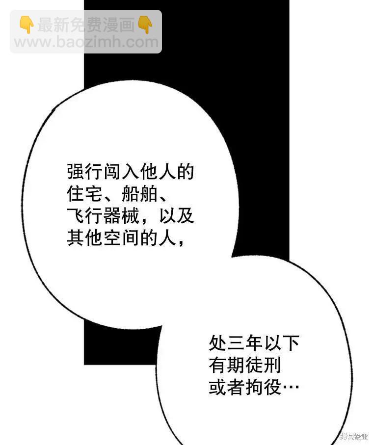 第40话46