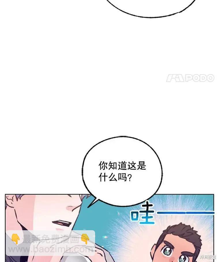 第40话47