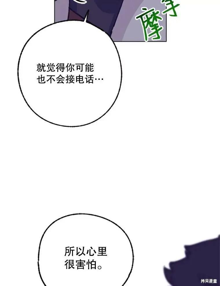 第40话57