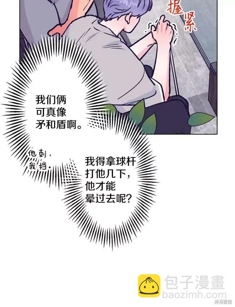 第40话60