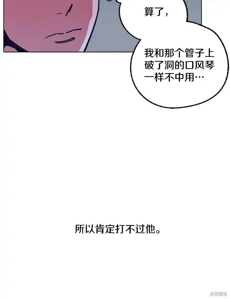 第40话62