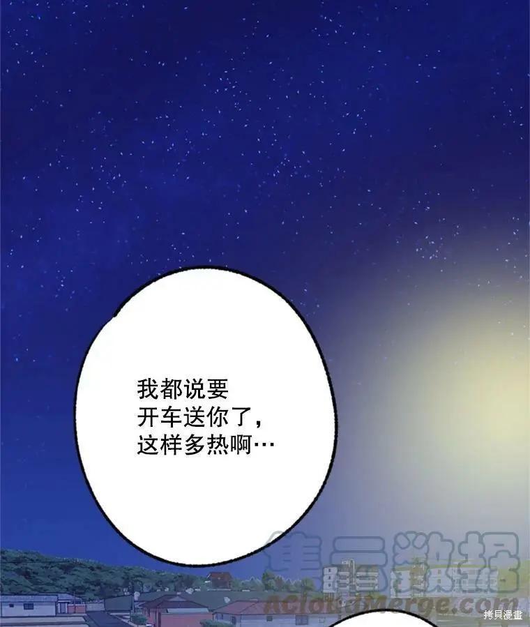 第40话67