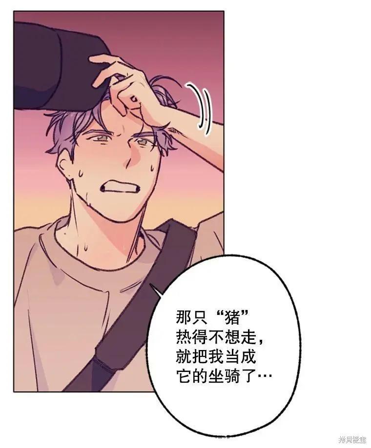 第40话7