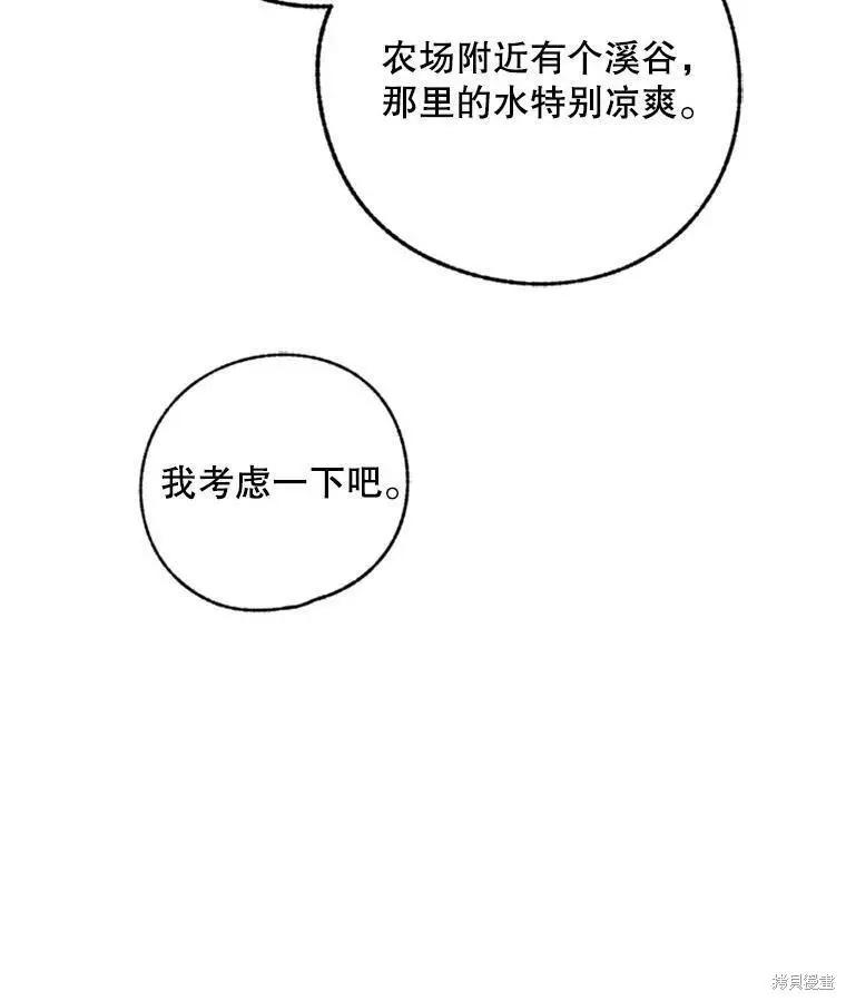 第40话72
