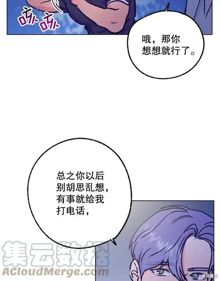 第40话79