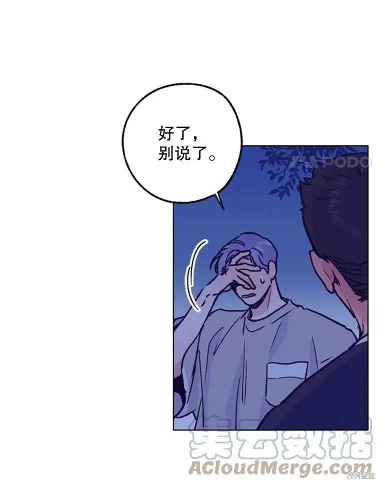 第40话85