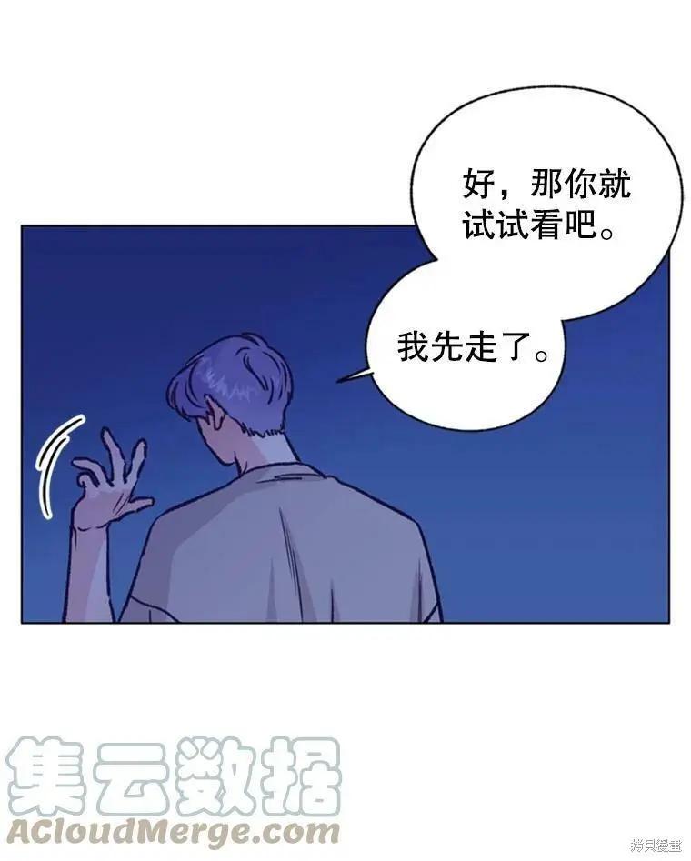 第40话97