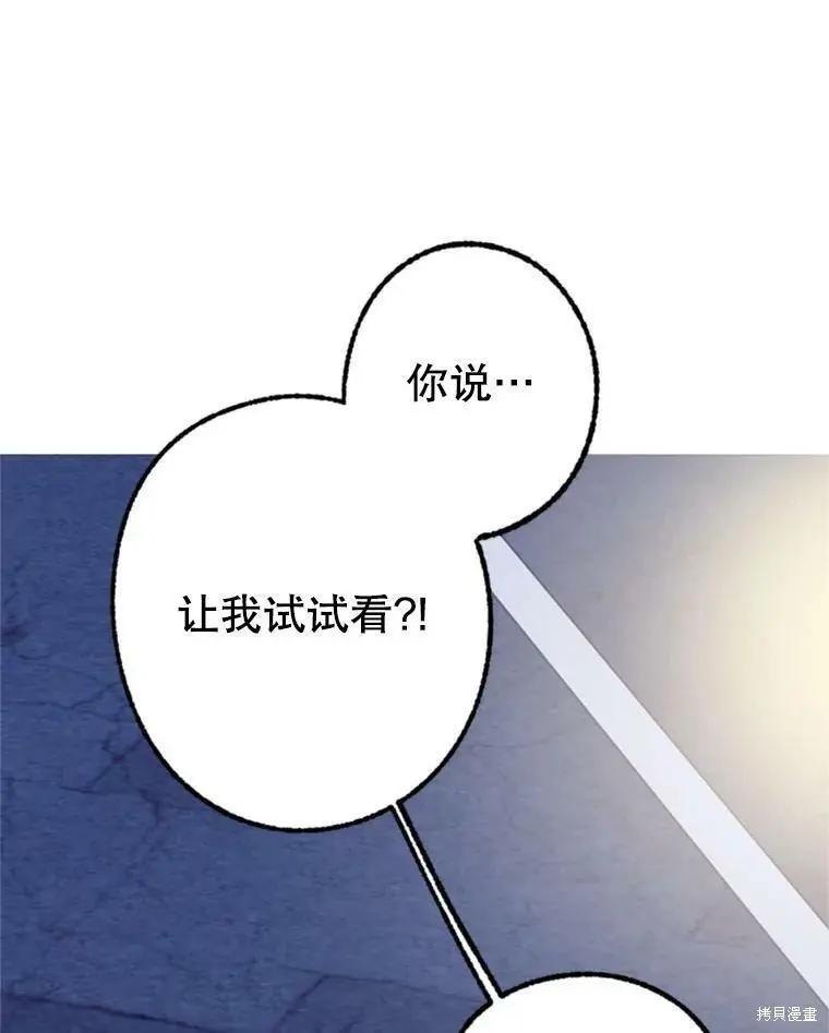 第40话99