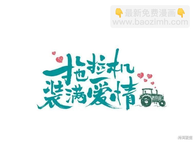 第41话11