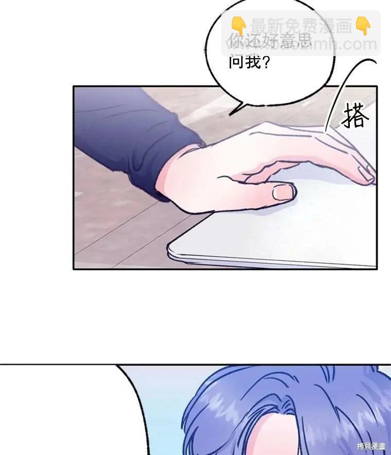第41话16