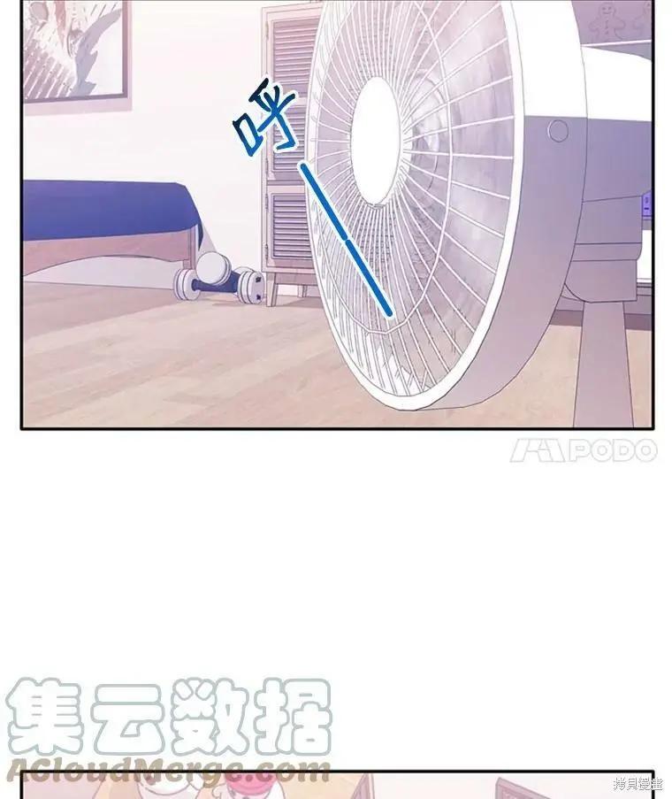 第41话3