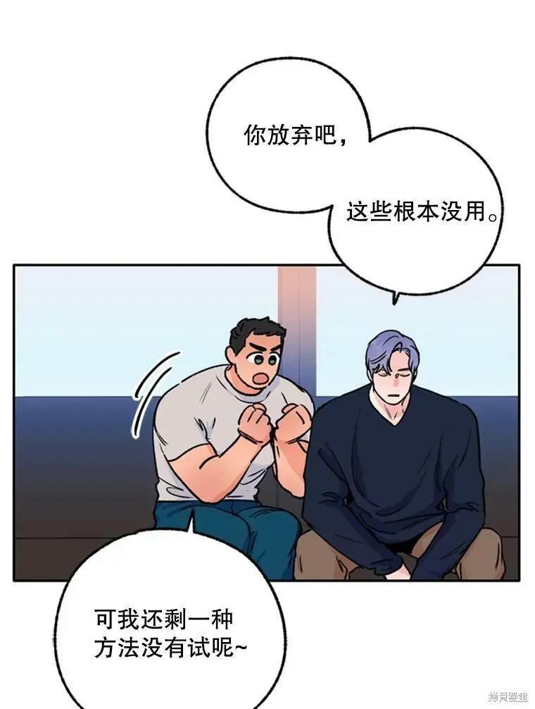 第41话32