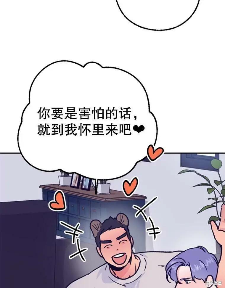 第41话51