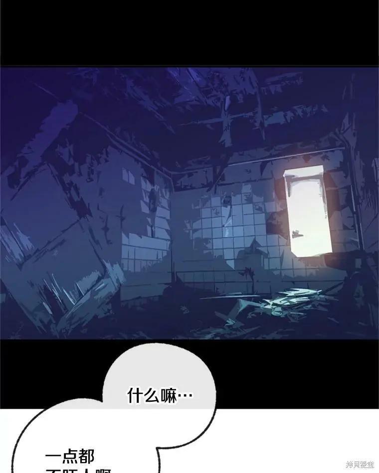 第41话54