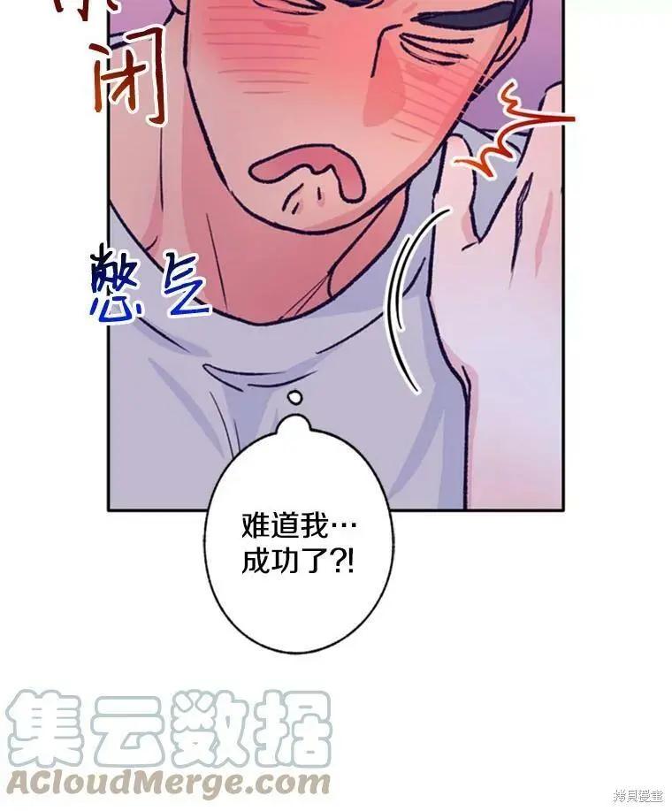 第41话67