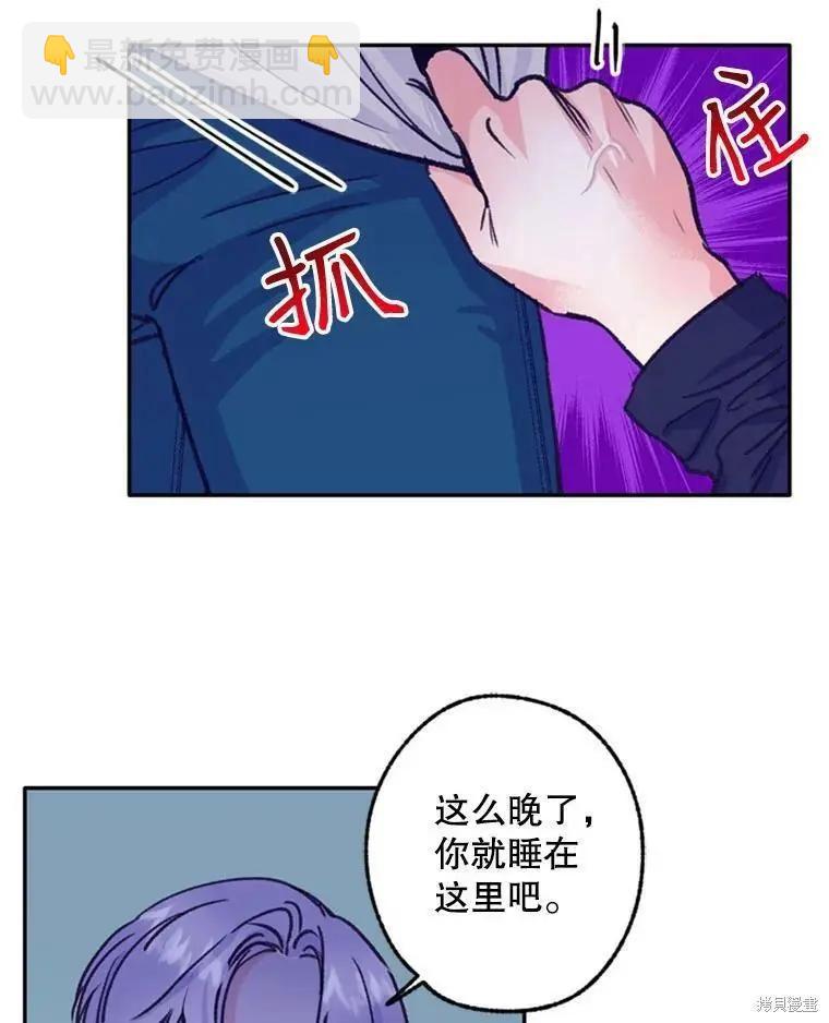 第41话80