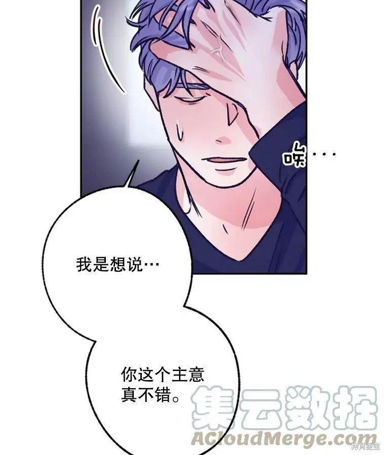 第41话88