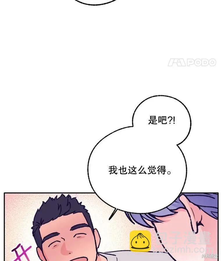 第41话89