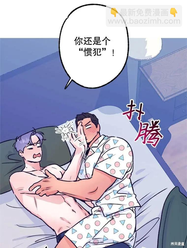 第42话19