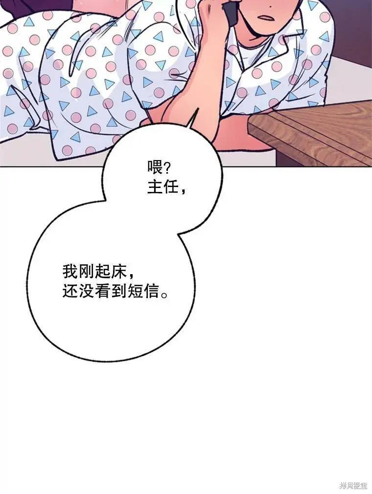 第42话24