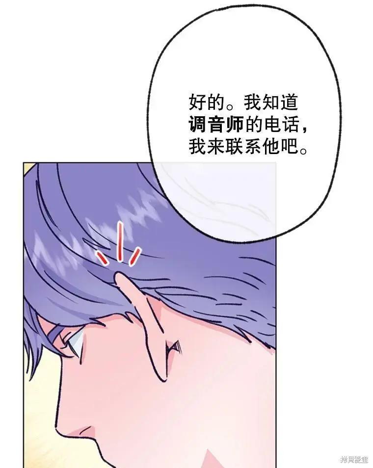 第42话25