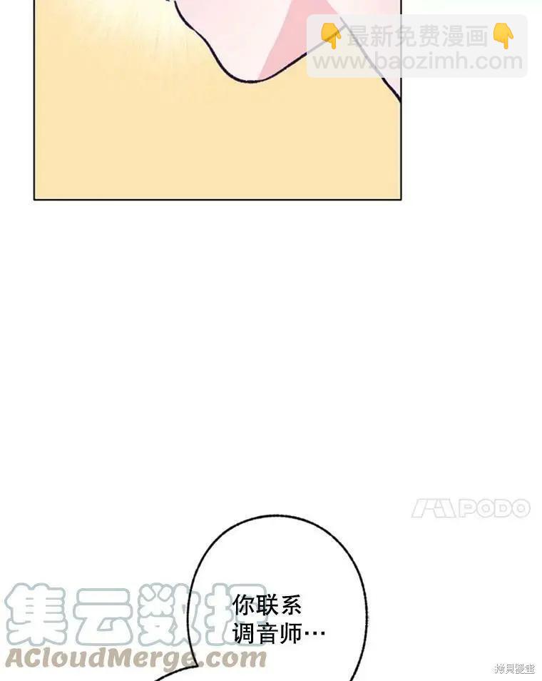 第42话26