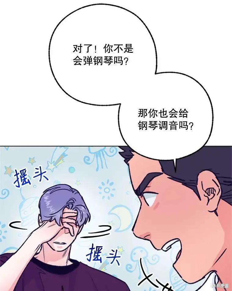 第42话28