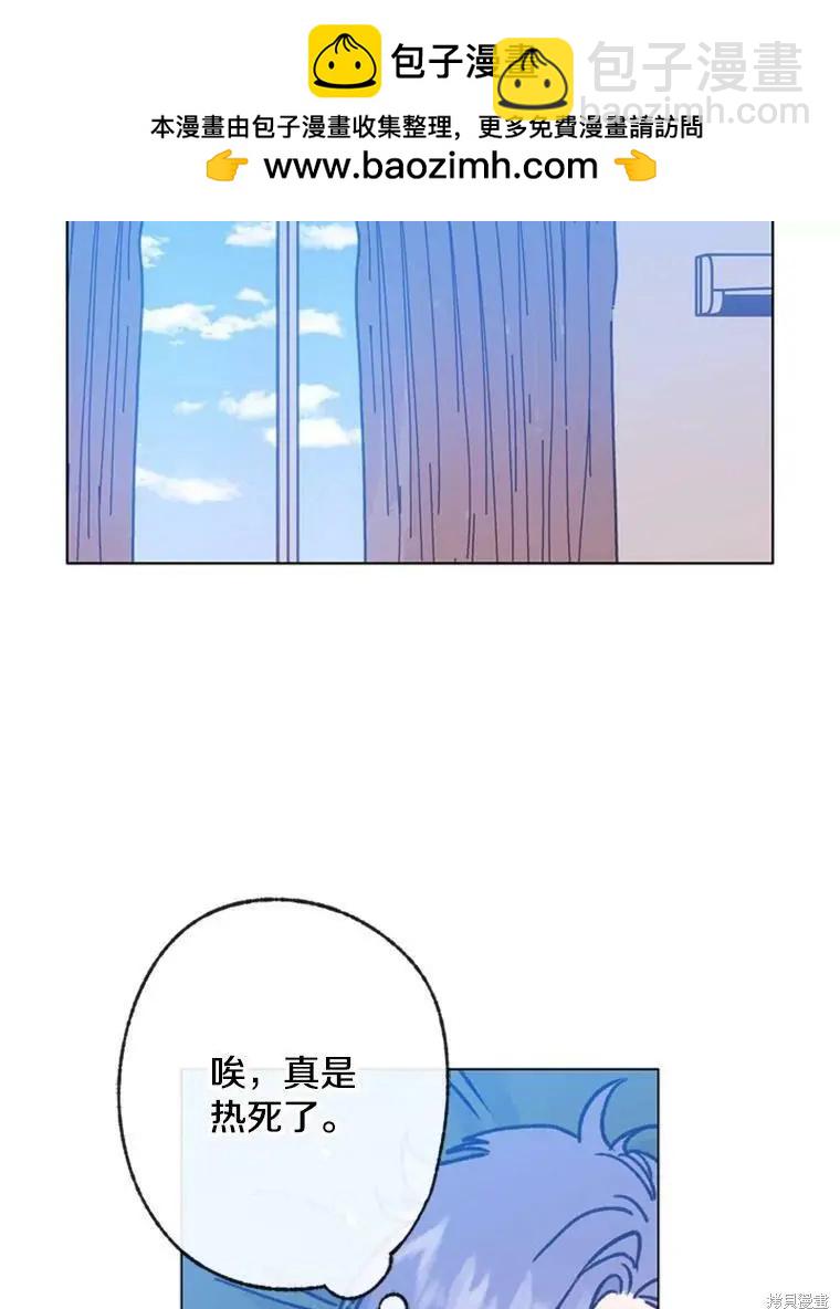 第42话4
