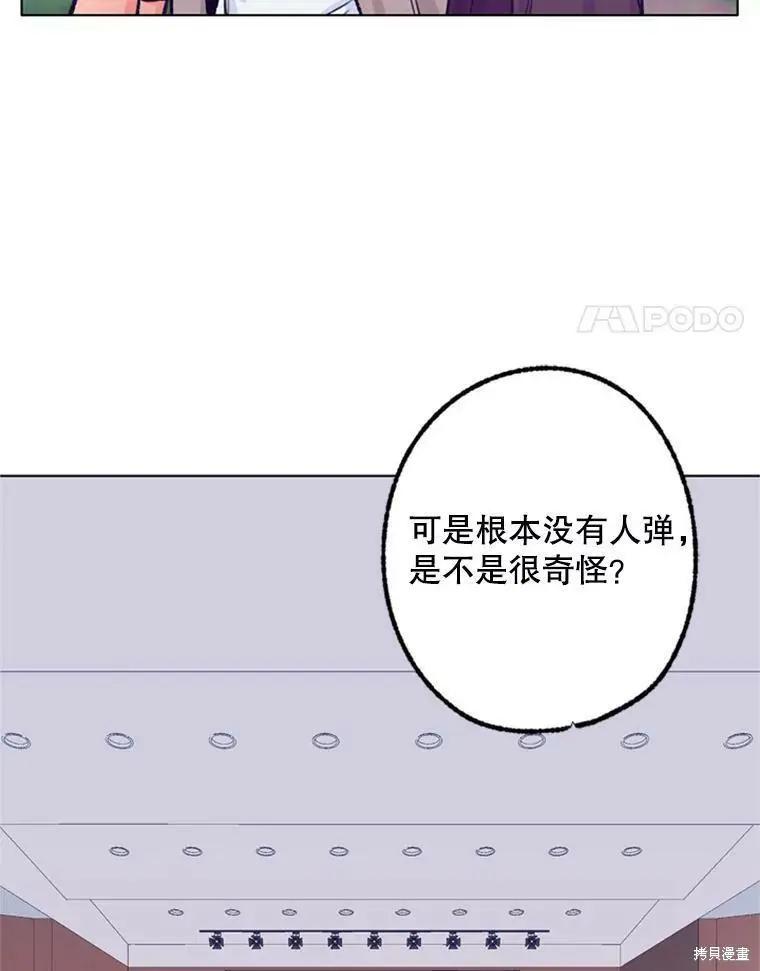 第42话40