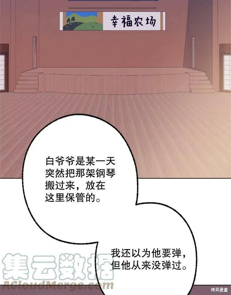 第42话41